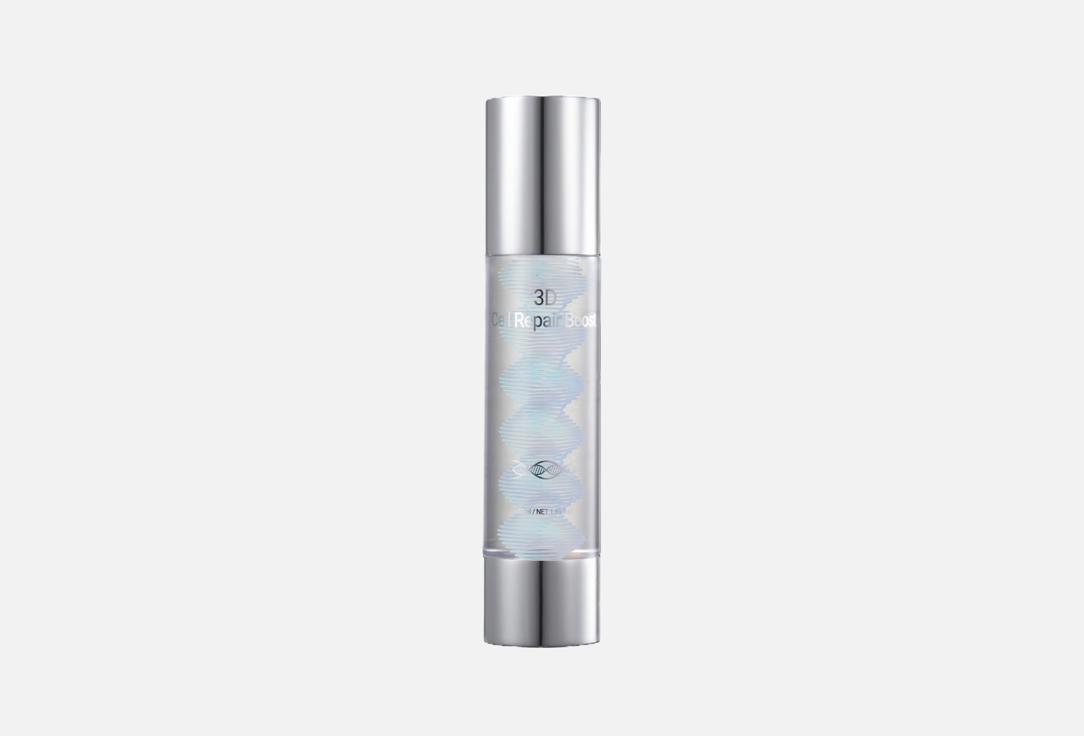 3D CELL REPAIR BOOST 50 мл