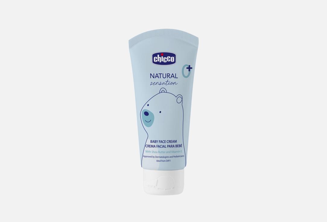 Natural Sensation 50 мл