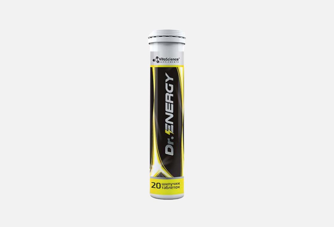 Dr.energy в шипучих таблетках 20 шт