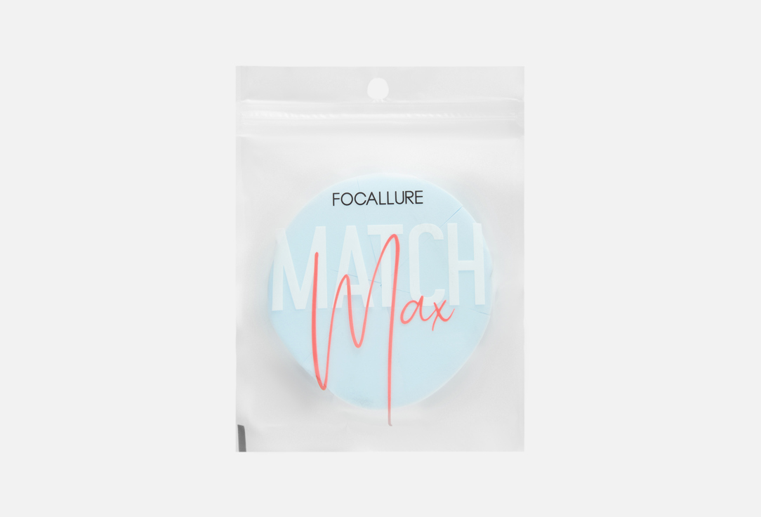 A set of makeup sponges 6 шт
