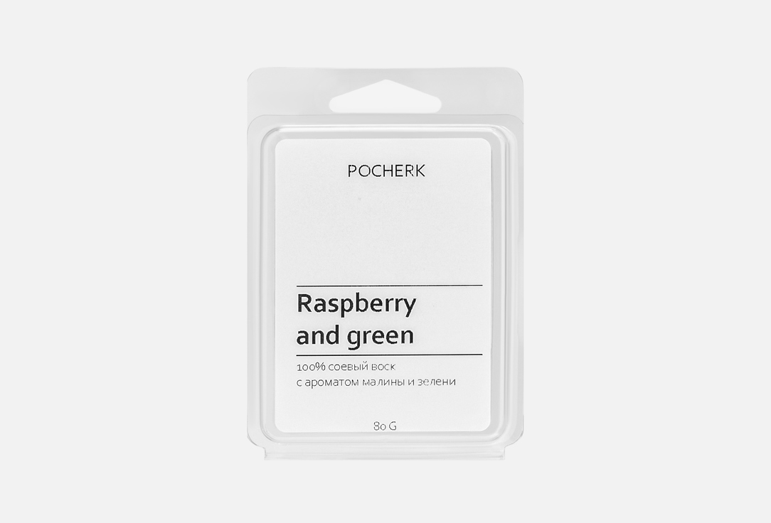 Raspberry and Green 1 шт