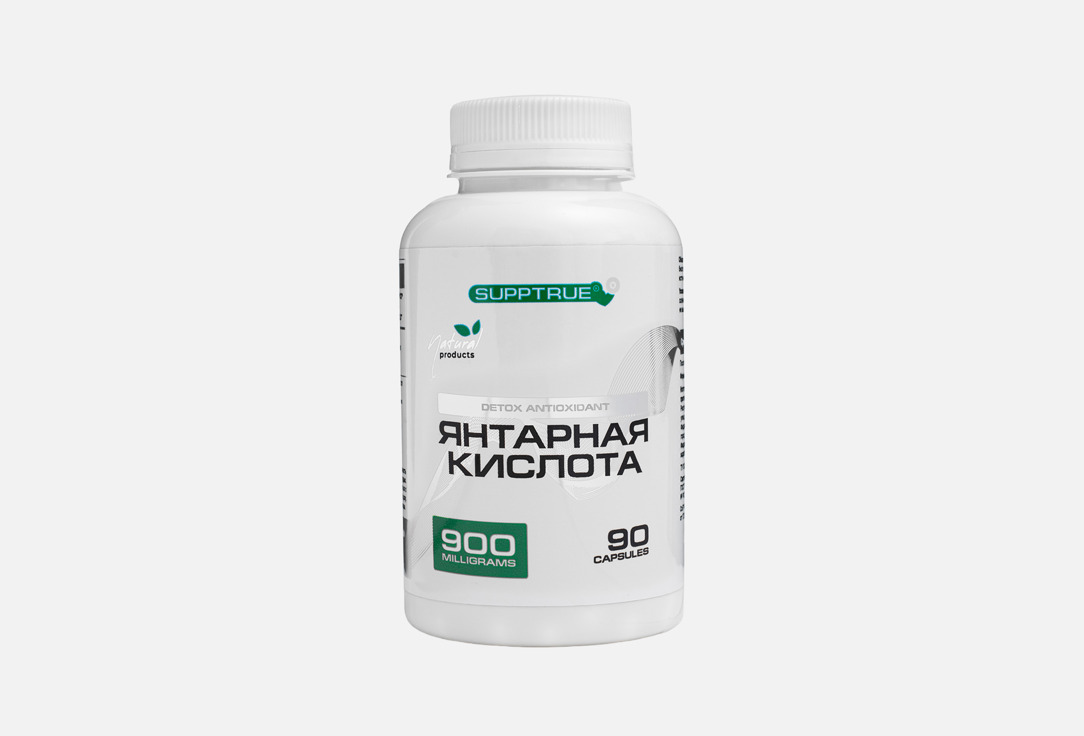 450 мг в капсулах 90 шт