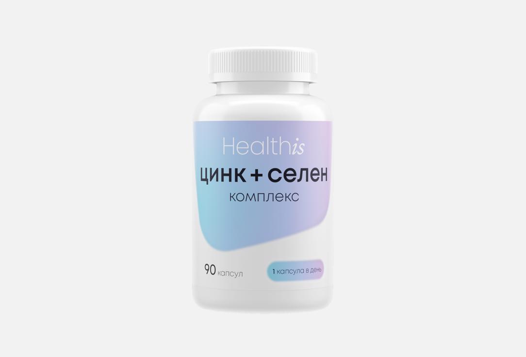 Цинк, Селен и витамин C в капсулах 90 шт