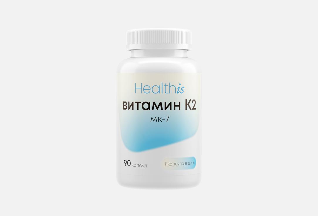 100 мкг в капсулах 90 шт