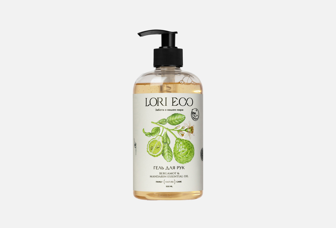 Bergamot & Mandarin 500 мл