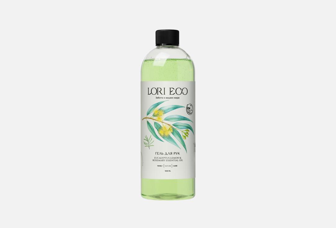Eucalyptus lemon & Rosemary 1 л
