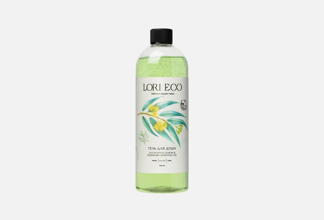 Eucalyptus lemon & Rosemary 1 л