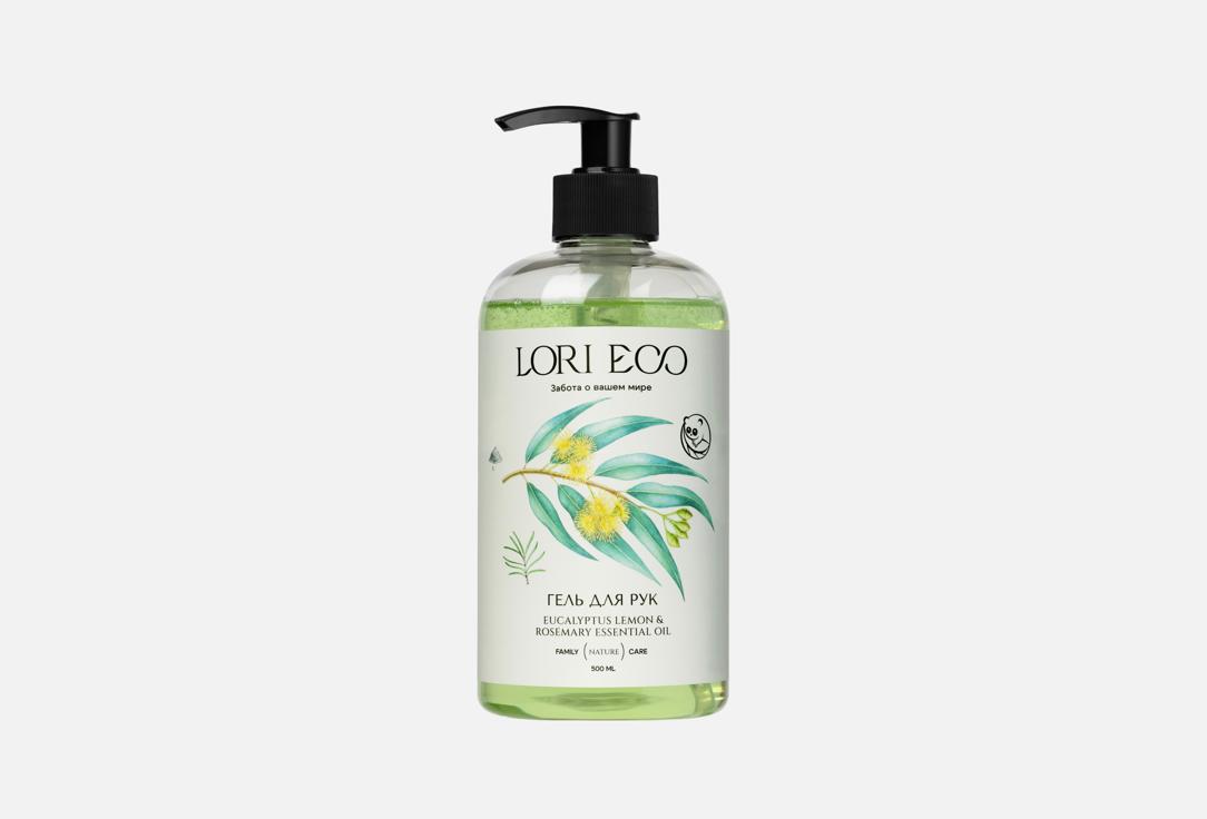 Eucalyptus lemon & Rosemary 500 мл