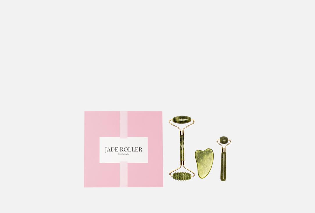 Jade Roller, Pink 3 шт