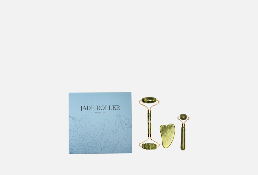 Jade Roller, Blue 3 шт