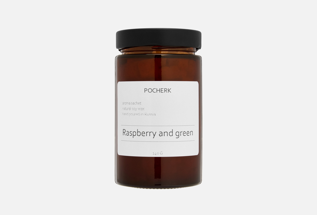 Raspberry and Green Hearts 140 г