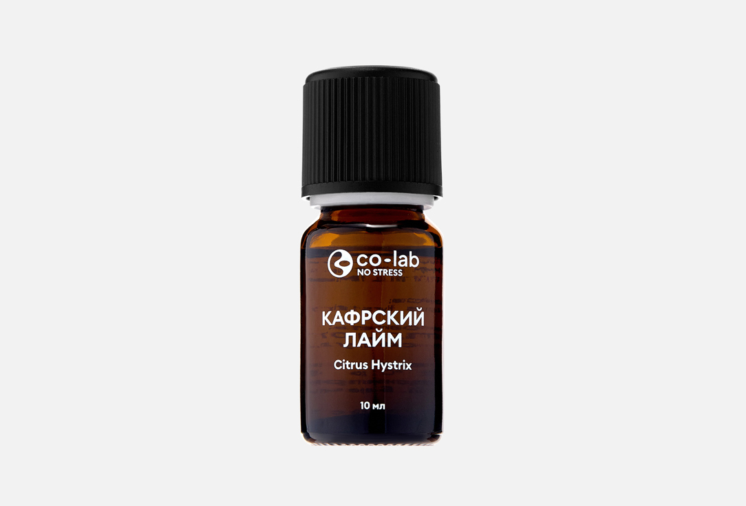 Кафрский Лайм 10 мл