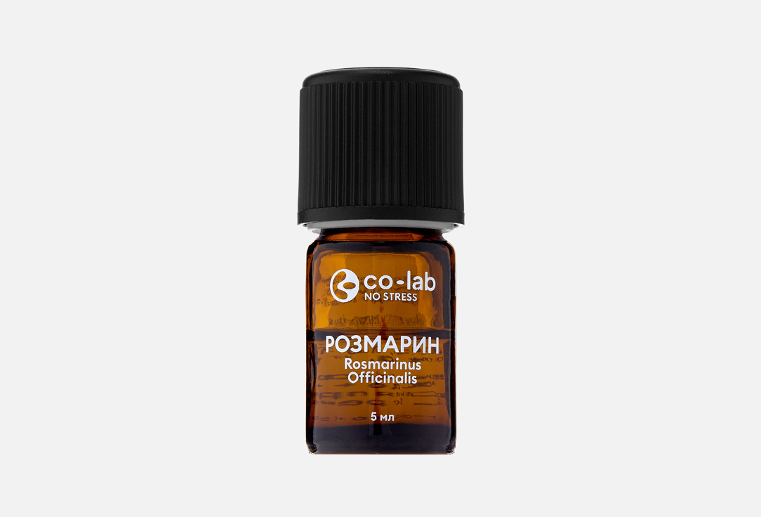 Розмарин 5 мл