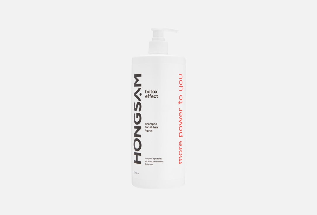 More power to you 1 л