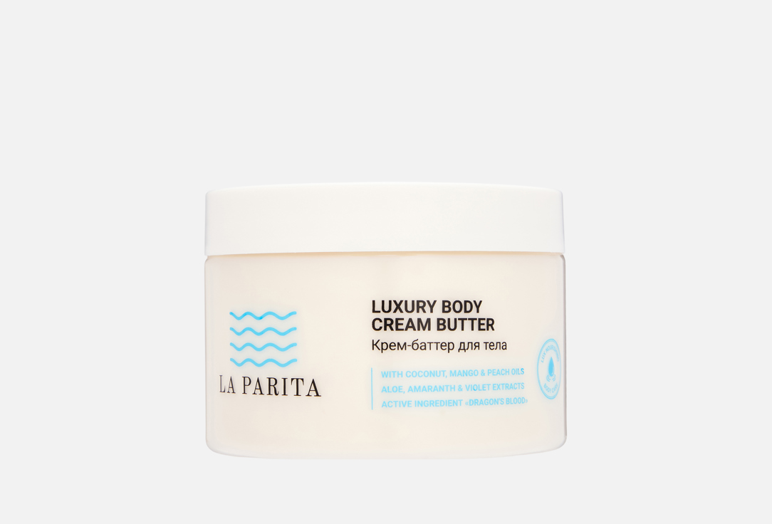 Luxury body cream butter 250 мл