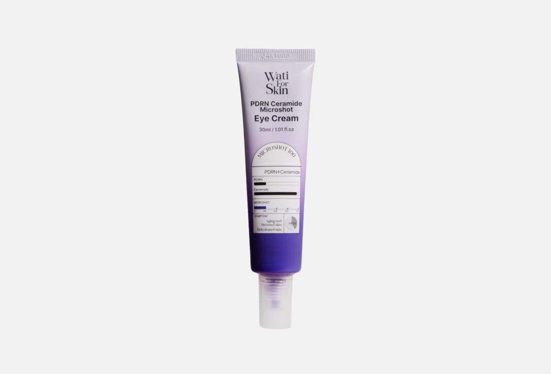 PDRN Ceramide Microshot 30 мл