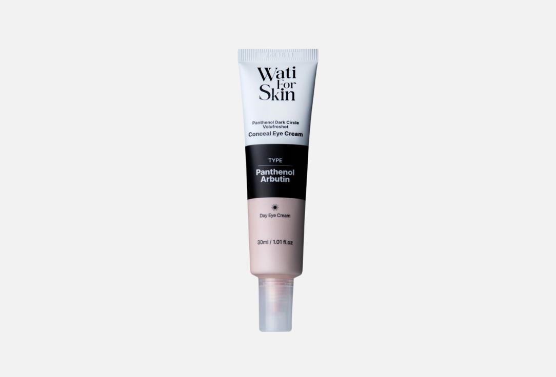 Panthenol Dark Circle Volufroshot Conceal 30 мл