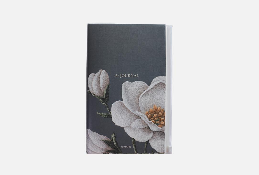 The Journal 1 шт