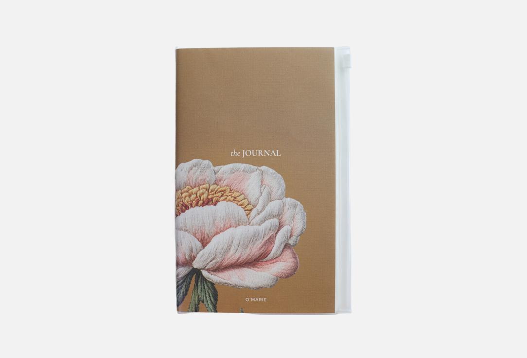 The Journal 1 шт