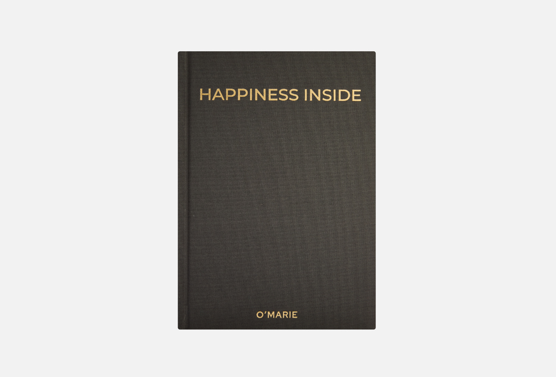 Happinnes inside с золотым срезом 1 шт