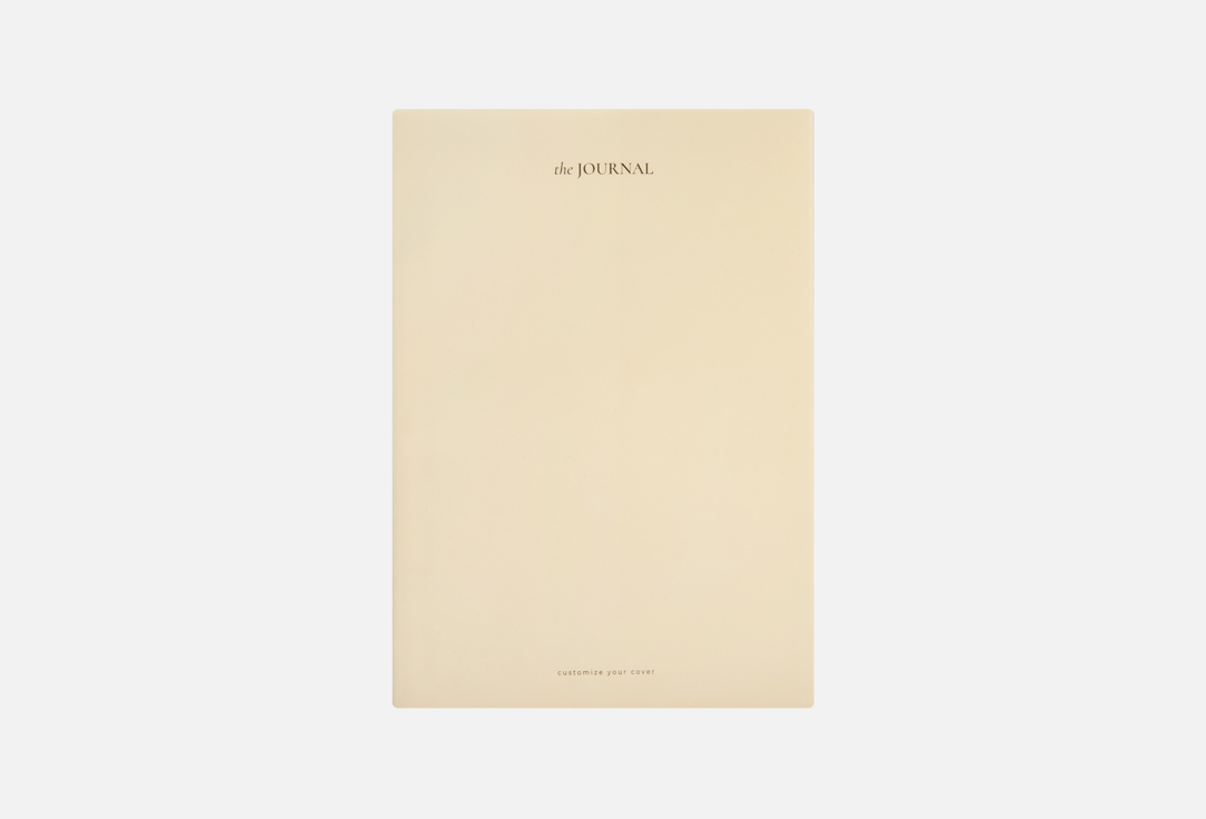 The Journal 1 шт