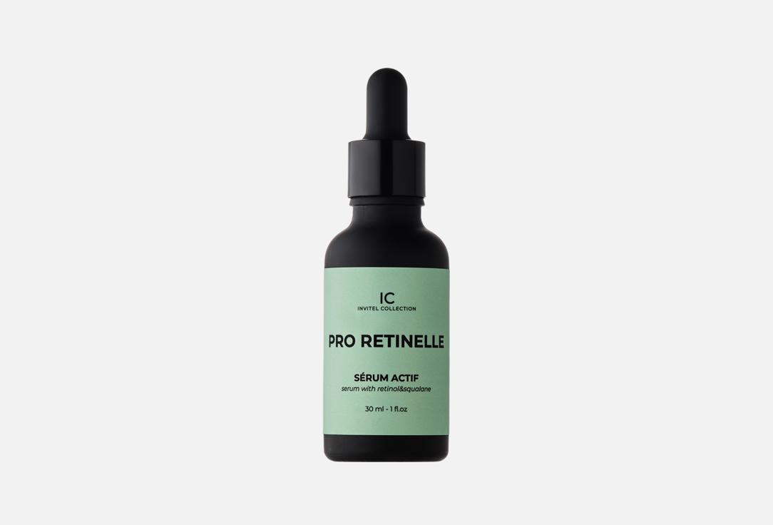 Pro retinelle 30 мл