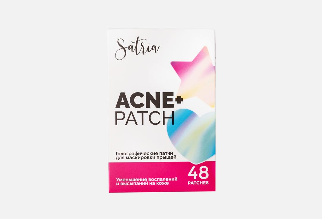 Acne + 48 шт
