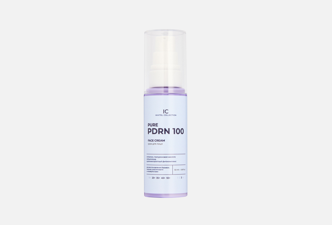 Pure PDRN 100 50 мл