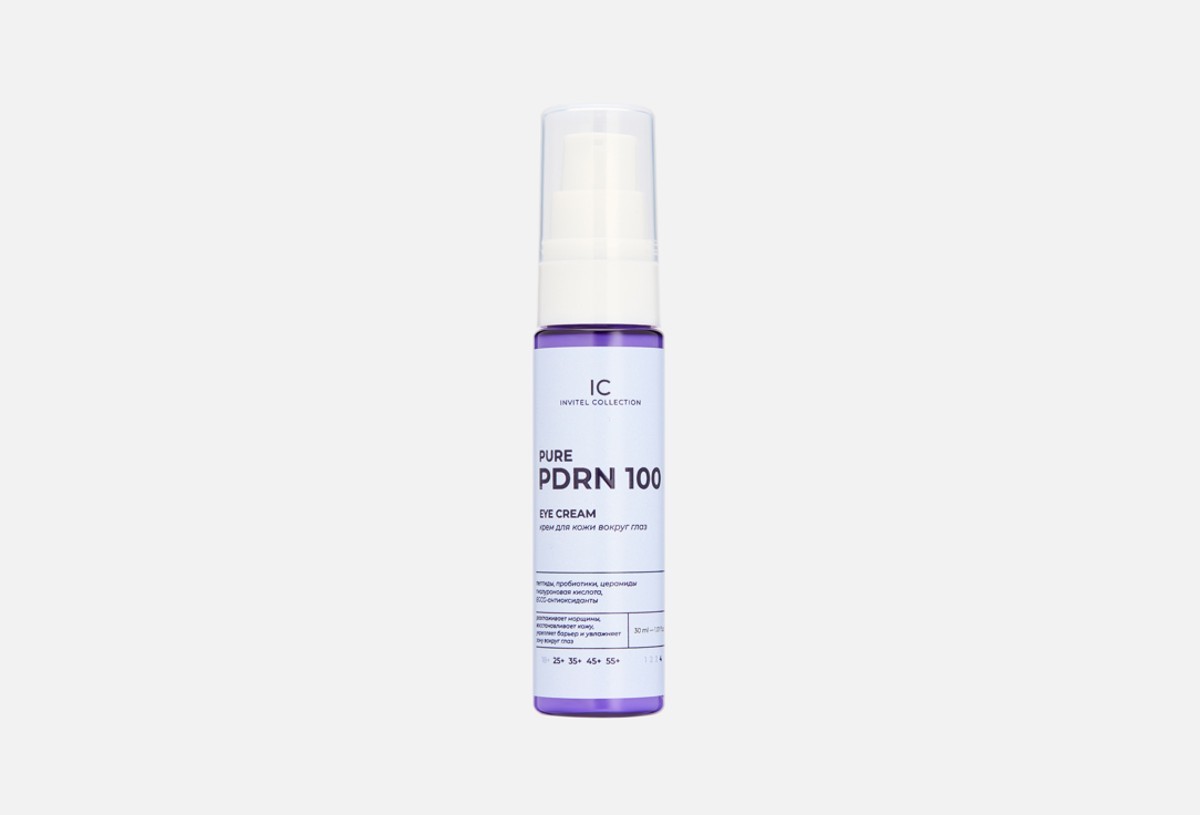 Pure PDRN 100 30 мл