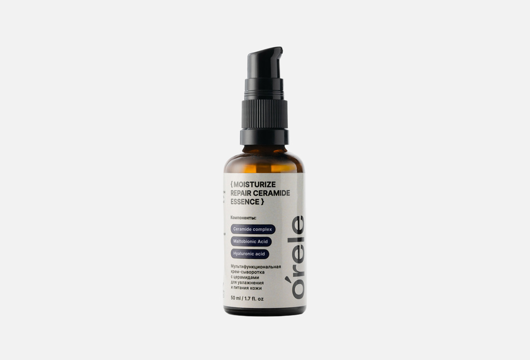REPAIR CERAMIDE 50 мл