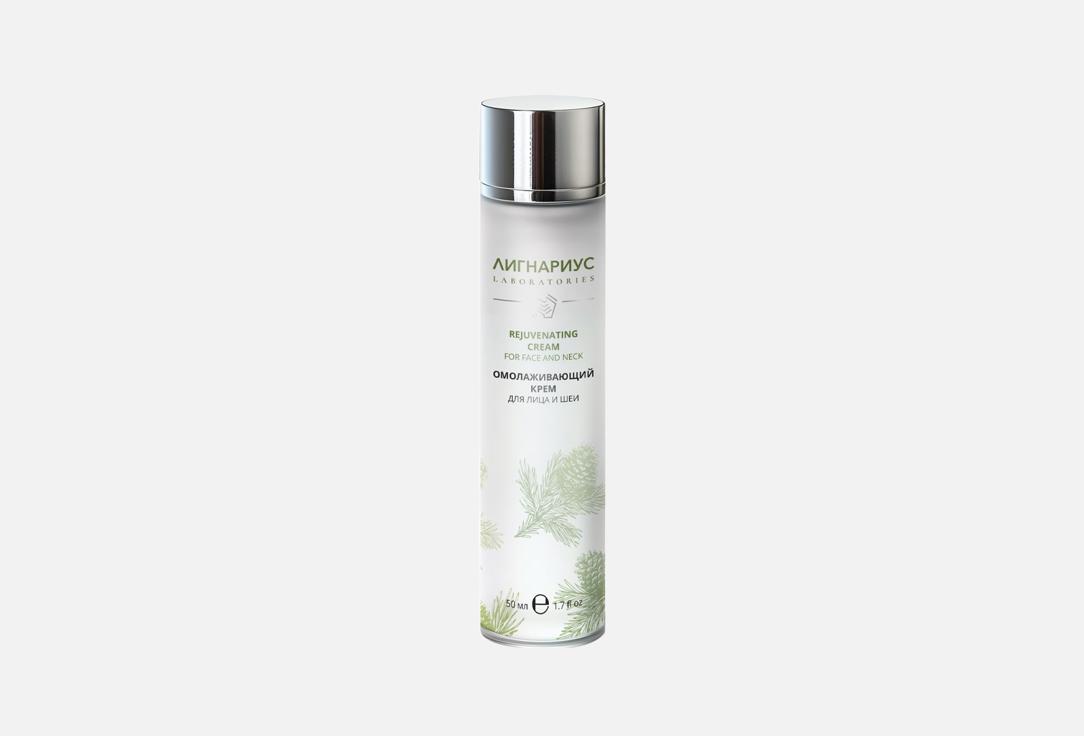 Rejuvenating 50 мл