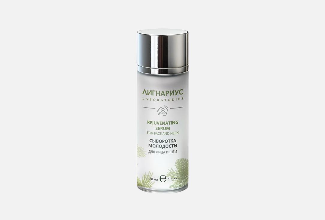 Rejuvenating 30 мл