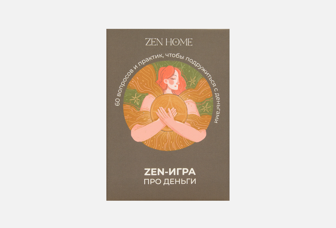 ZEN 1 шт
