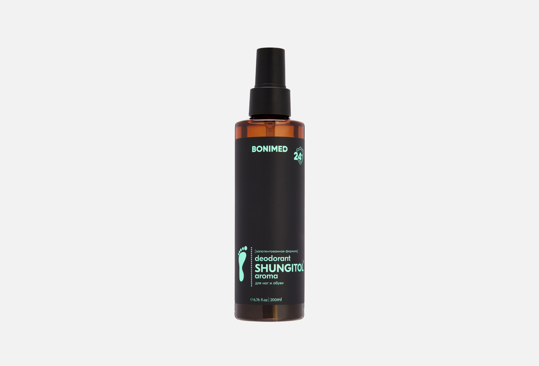 SHUNGITOL aroma 200 мл
