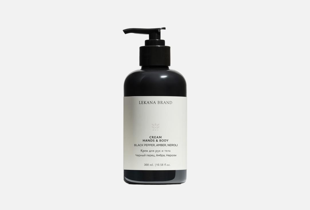 BLACK PEPPER, AMBER, NEROLI 300 мл