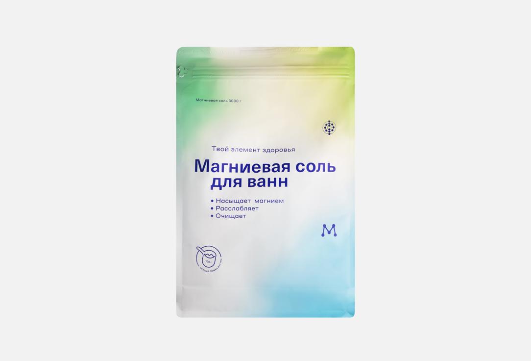 Магниевая 3000 г