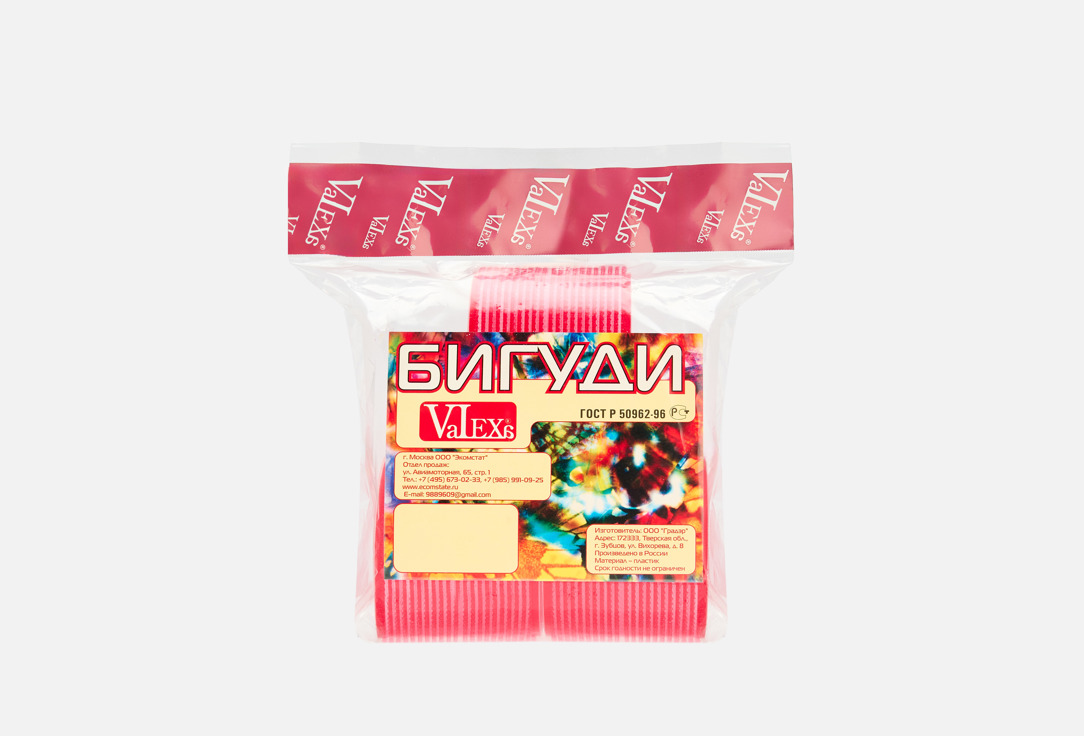 Бигуди + зажимы 6 шт