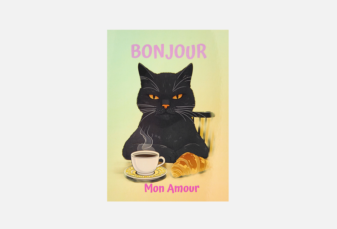 Bonjour 1 шт