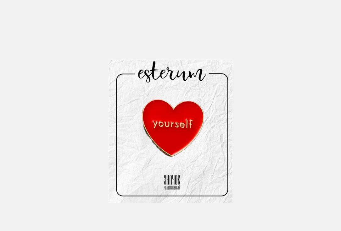 Yourself 1 шт