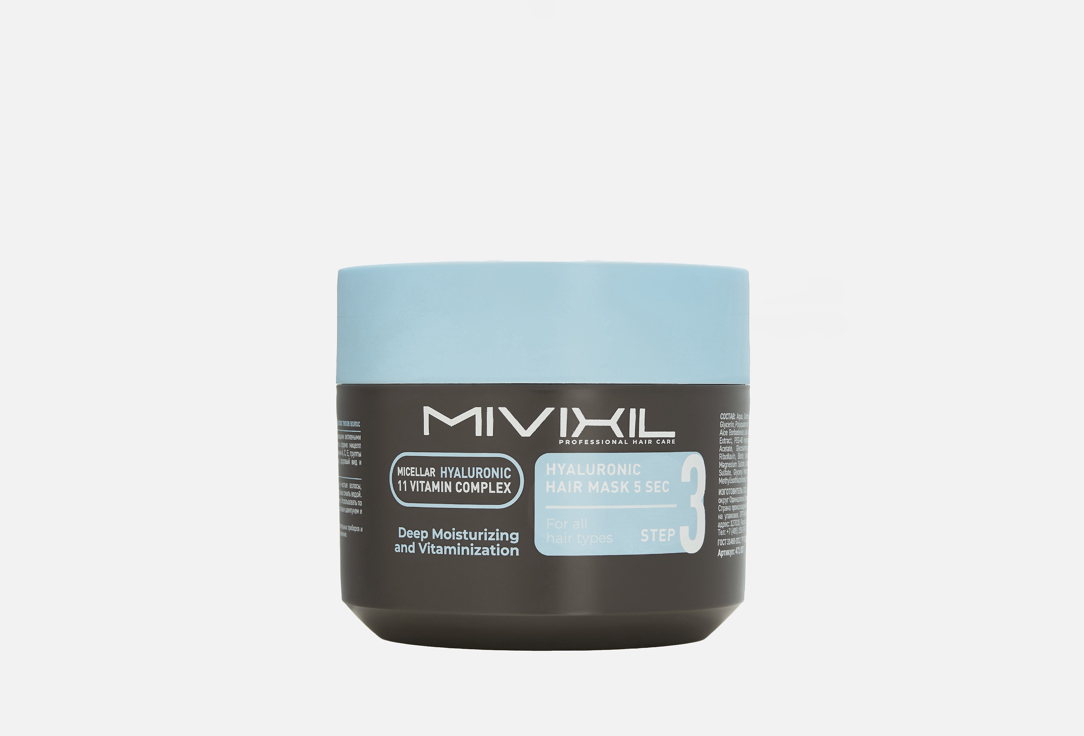 Hyaluronic 300 мл