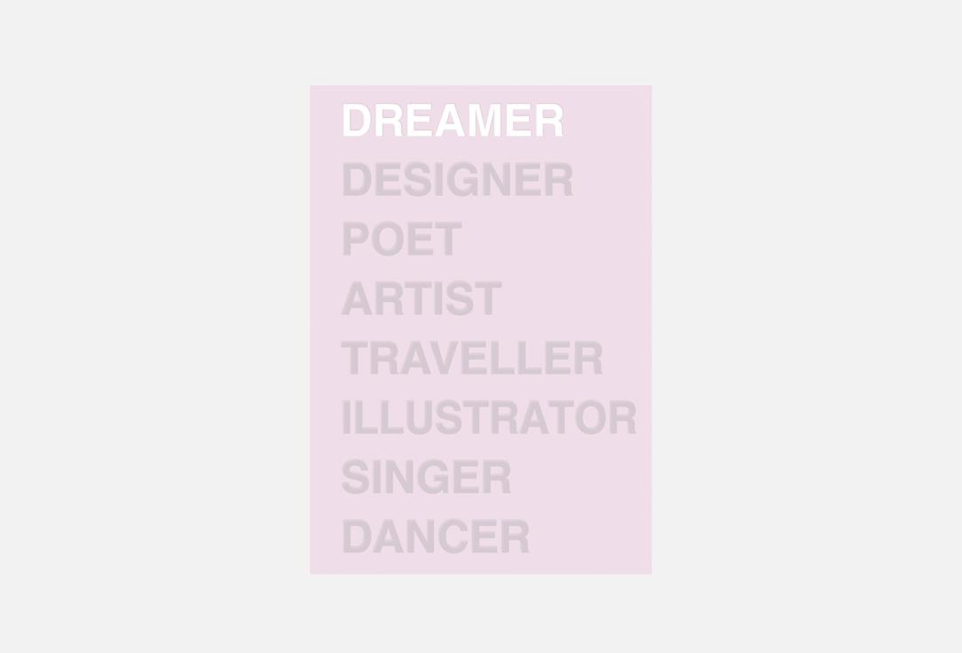 Dreamer 1 шт