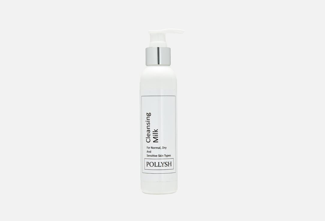 Cleansing Milk 150 мл