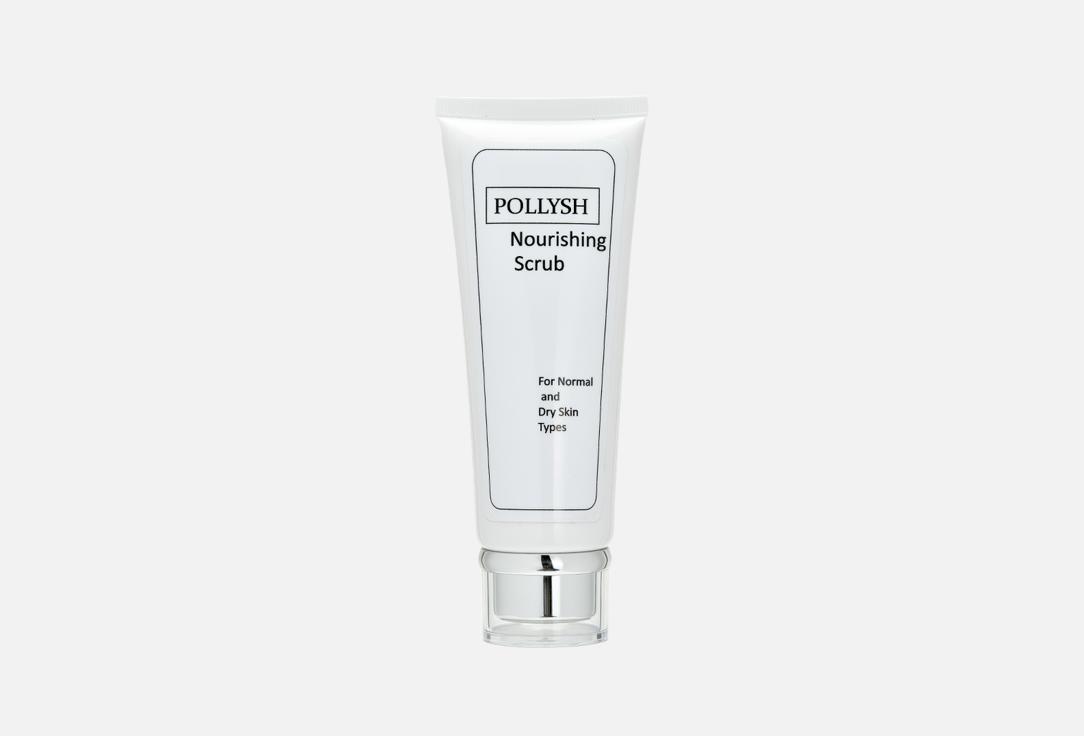 Nourishing Scrub 100 мл