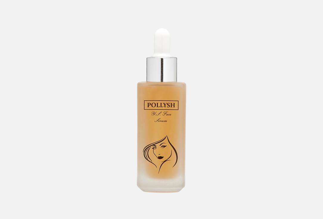 Face Serum 30 мл