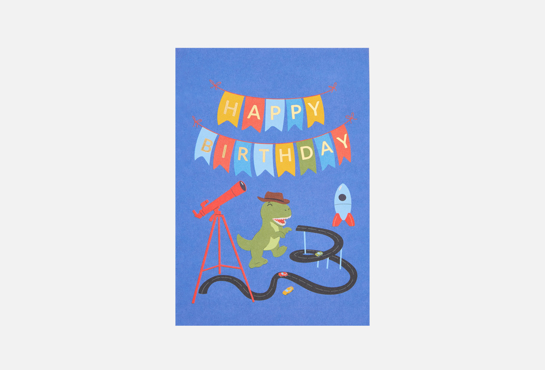 HB Boy! 1 шт
