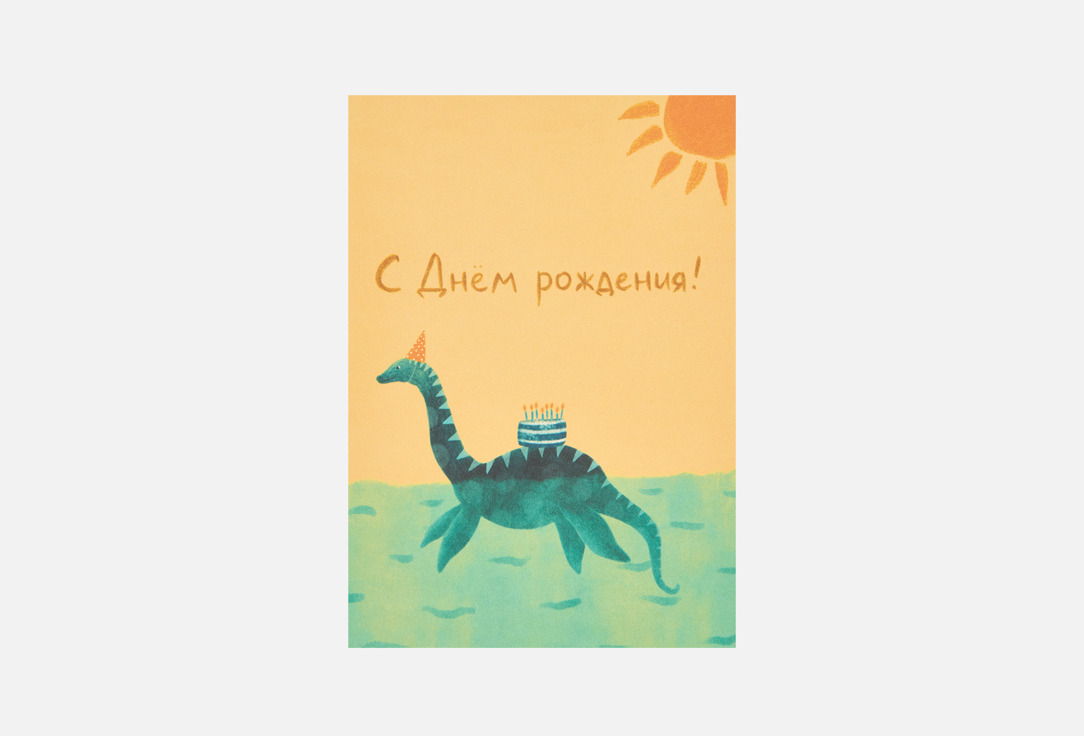 Дино 1 шт