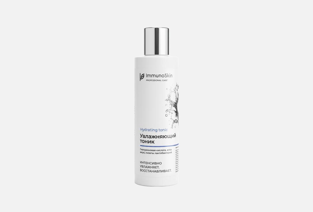 Hydrating 200 мл