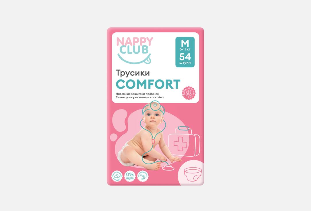 Comfort M, 6-11 кг 54 шт