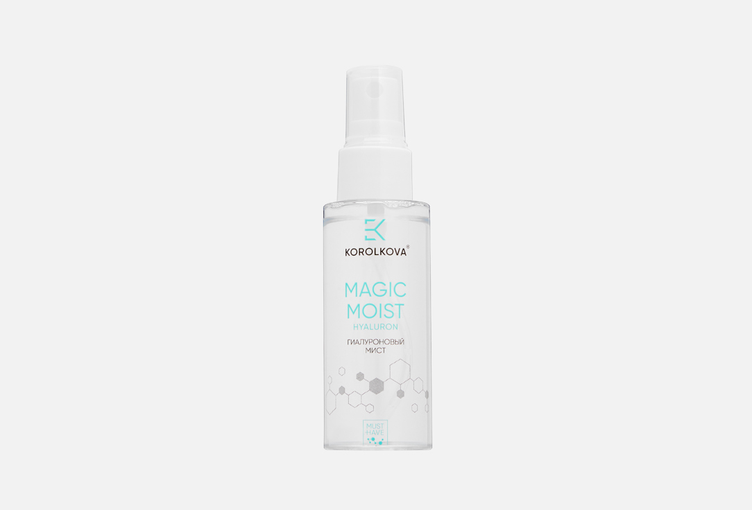 Magic moist 50 мл