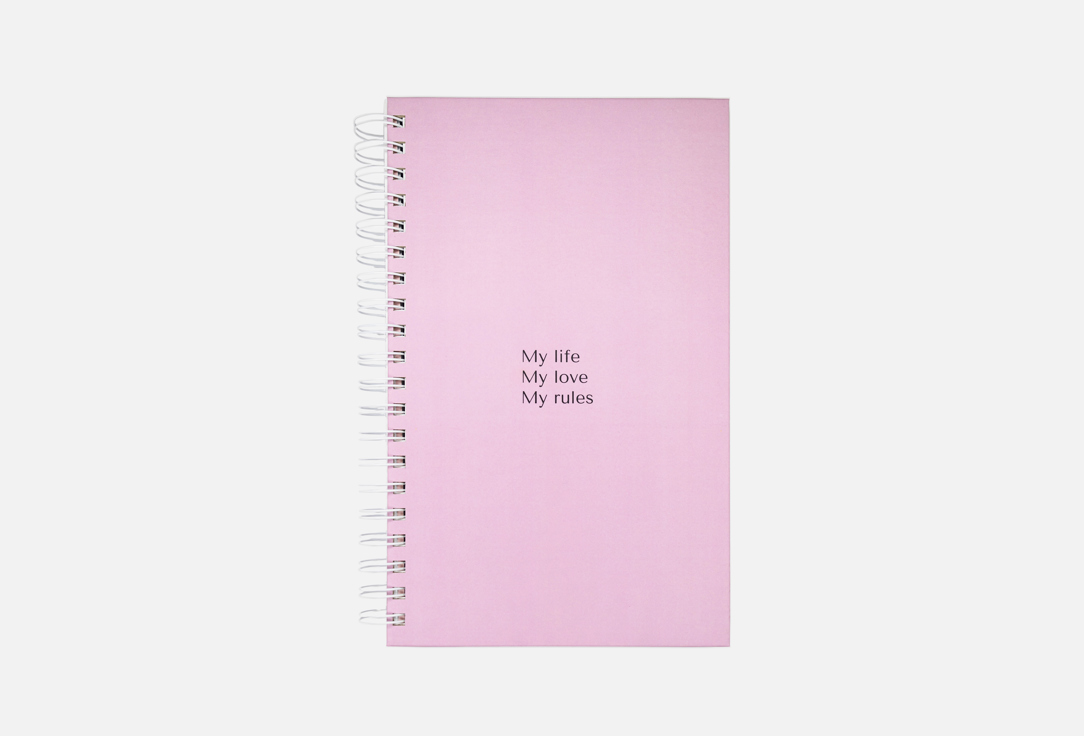 My life My love My rules 1 шт